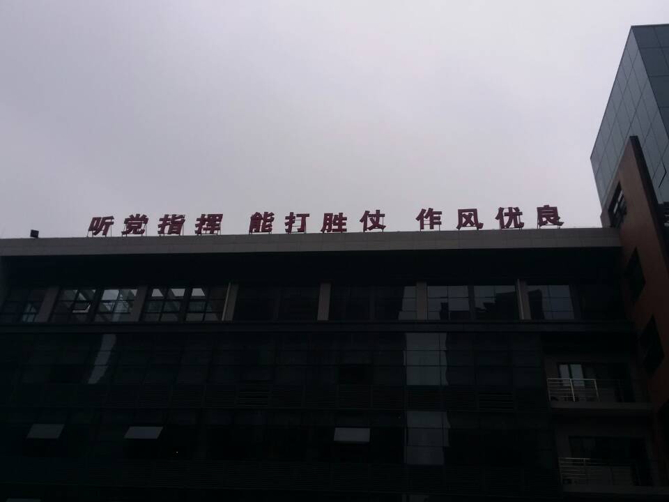 锦江公安局  空调  净水器 空气净化器